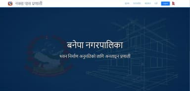 Building Permit System